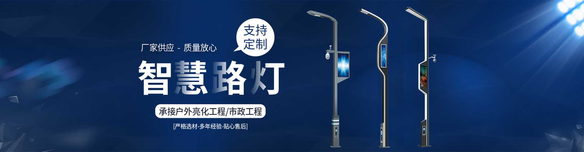 乌兰浩特市太阳能路灯定制厂家